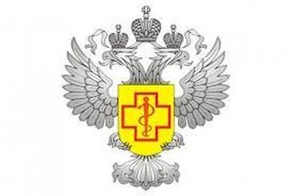 Роспотребнадзор